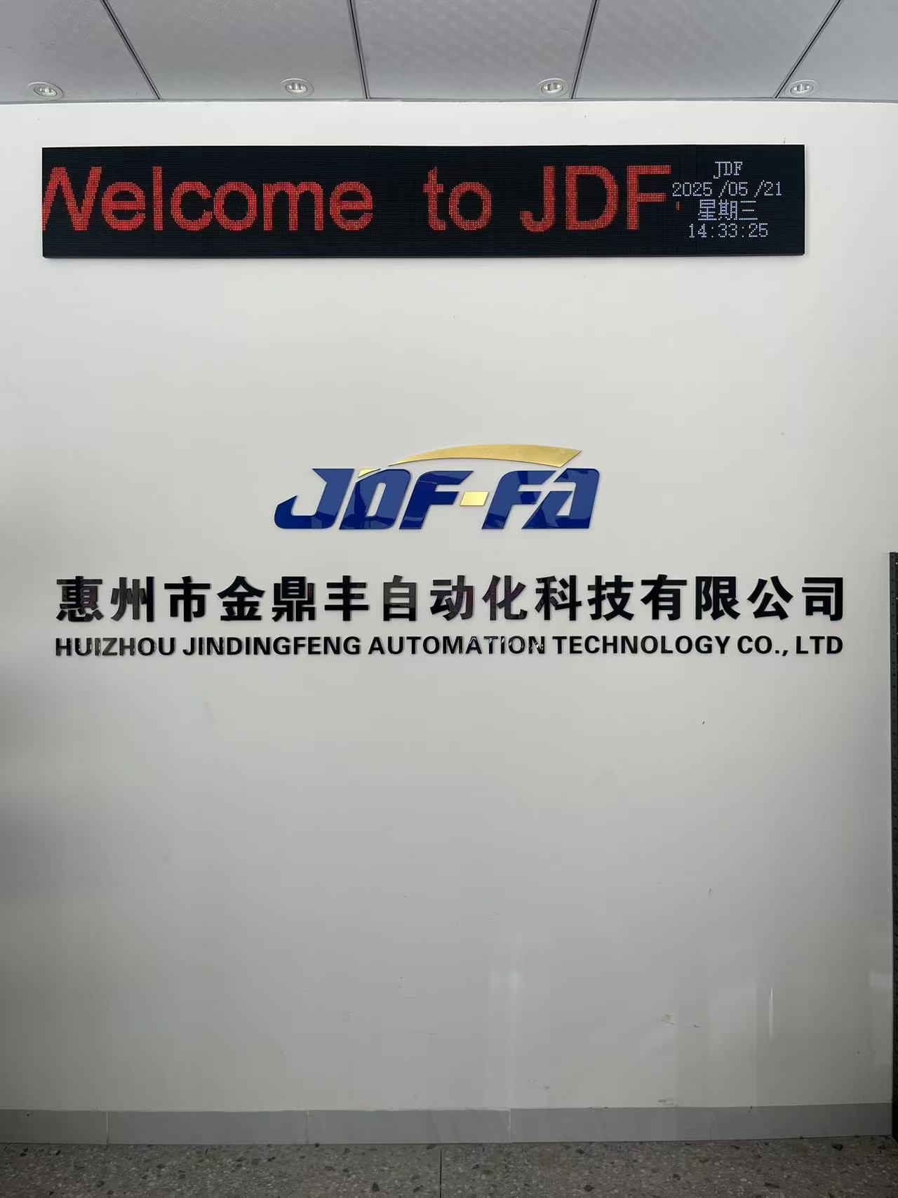 Demonstration of the support arm system effect